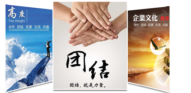 核 心 文 化